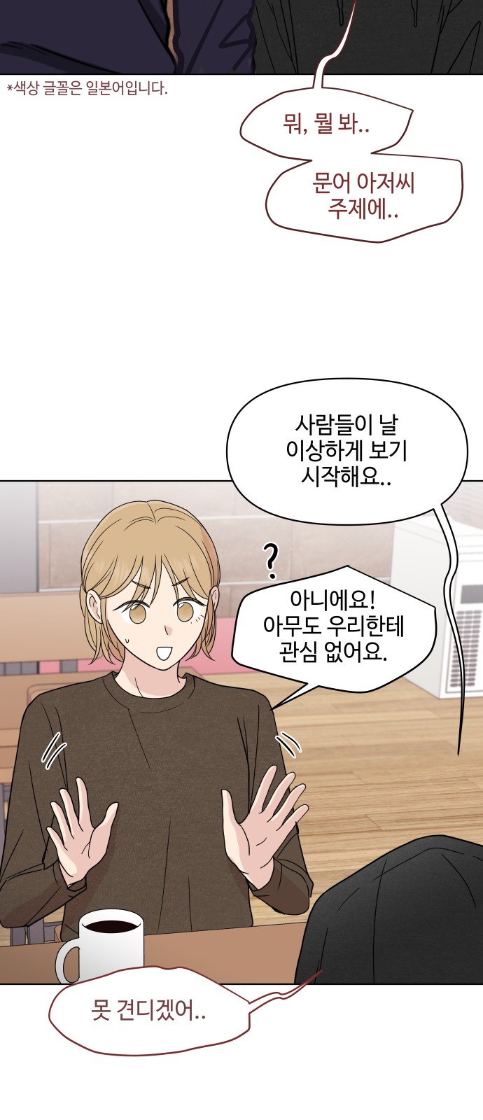 37 페이지