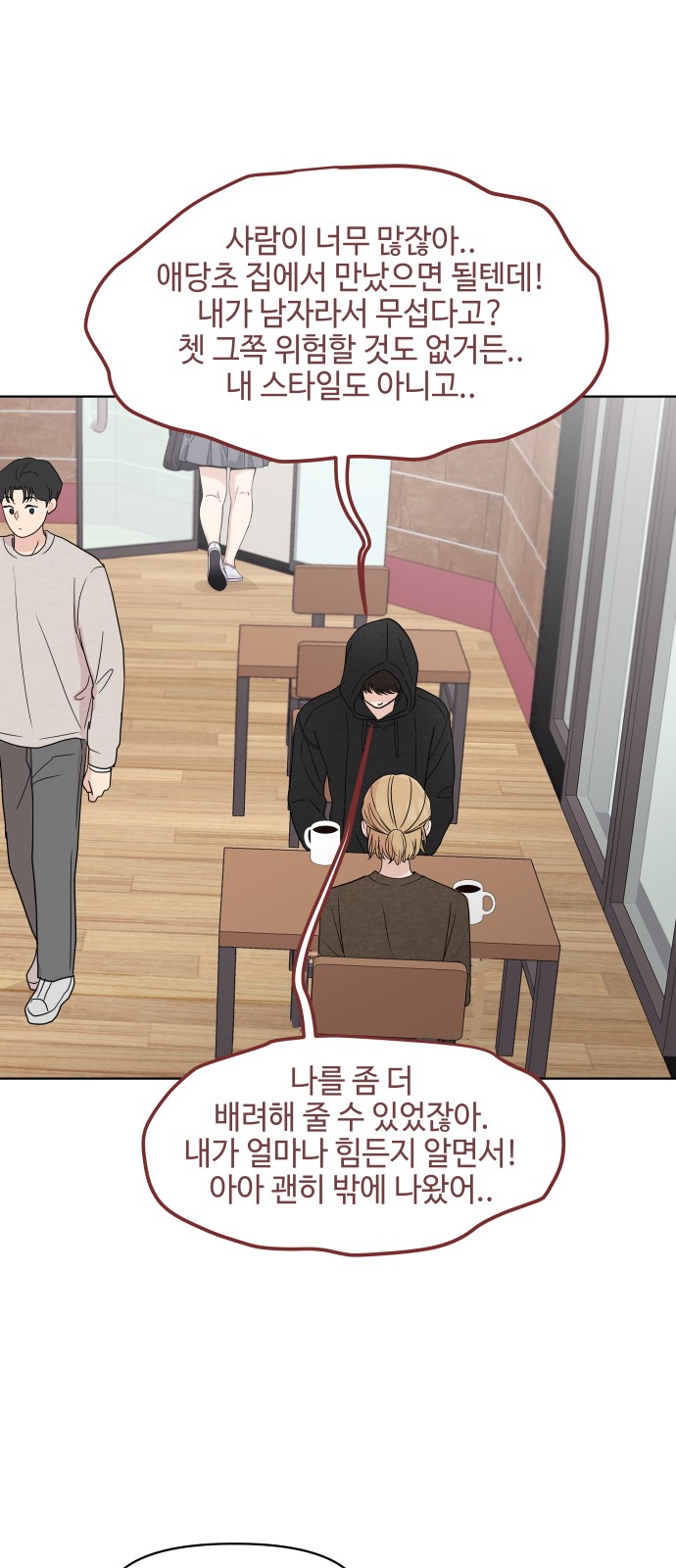 38 페이지