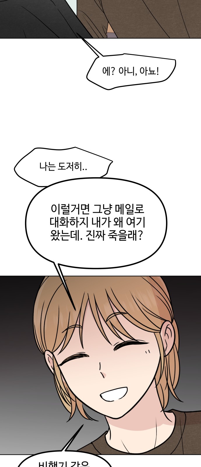 41 페이지