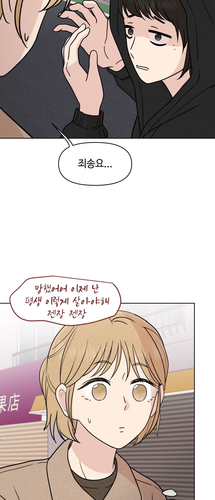51 페이지
