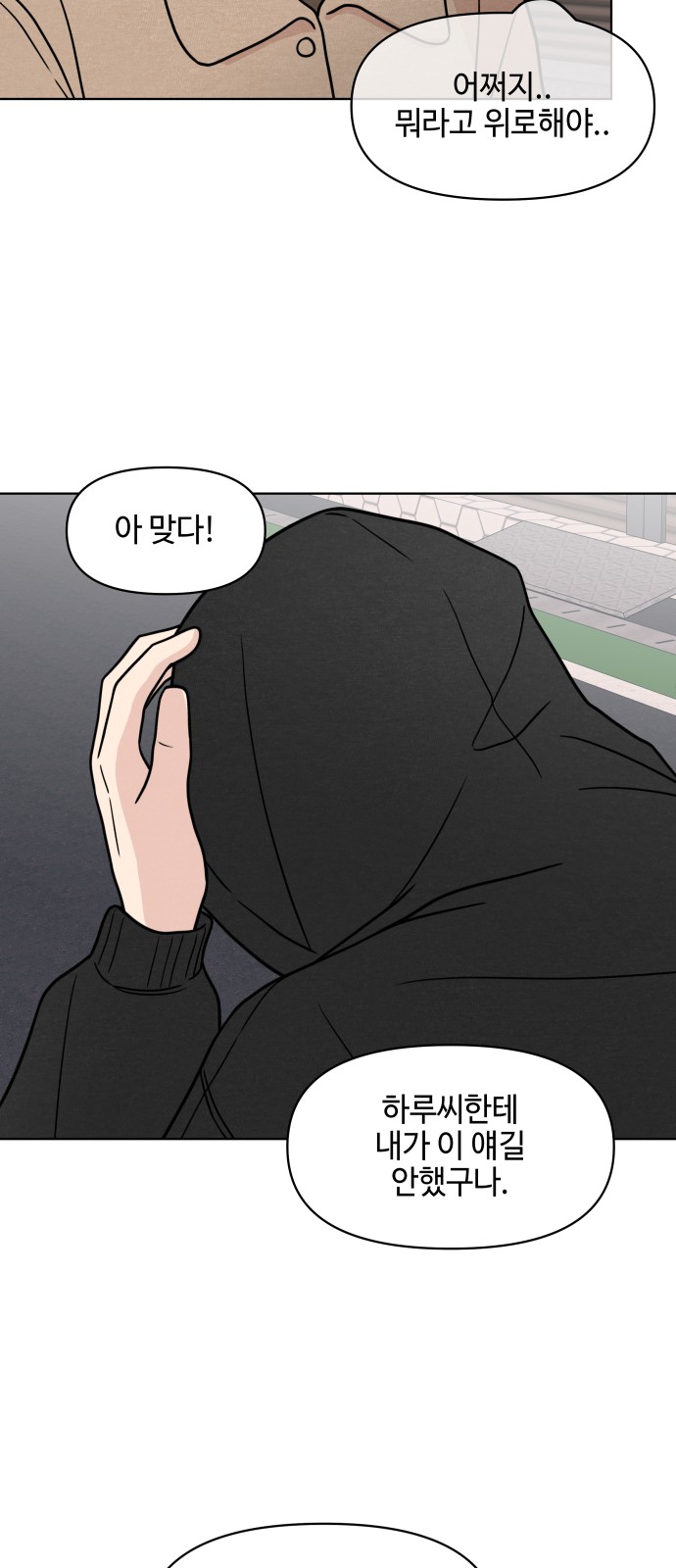 52 페이지
