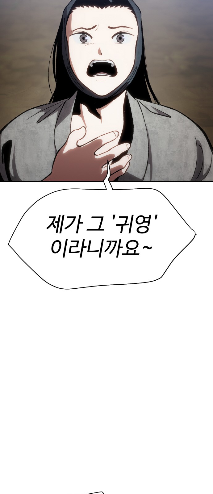 104 페이지