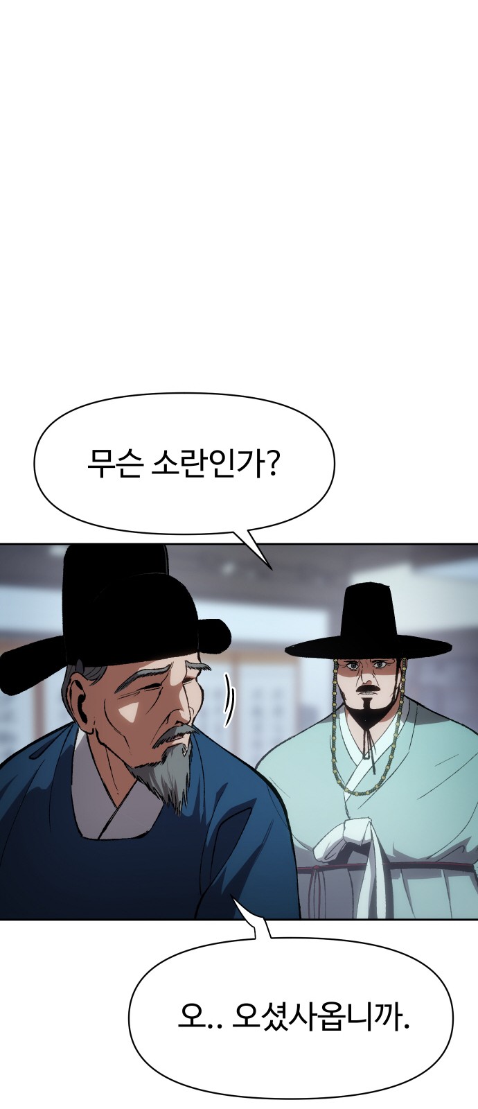106 페이지