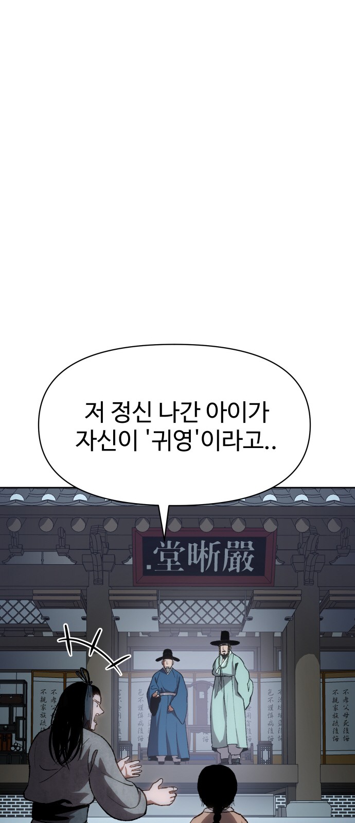 107 페이지