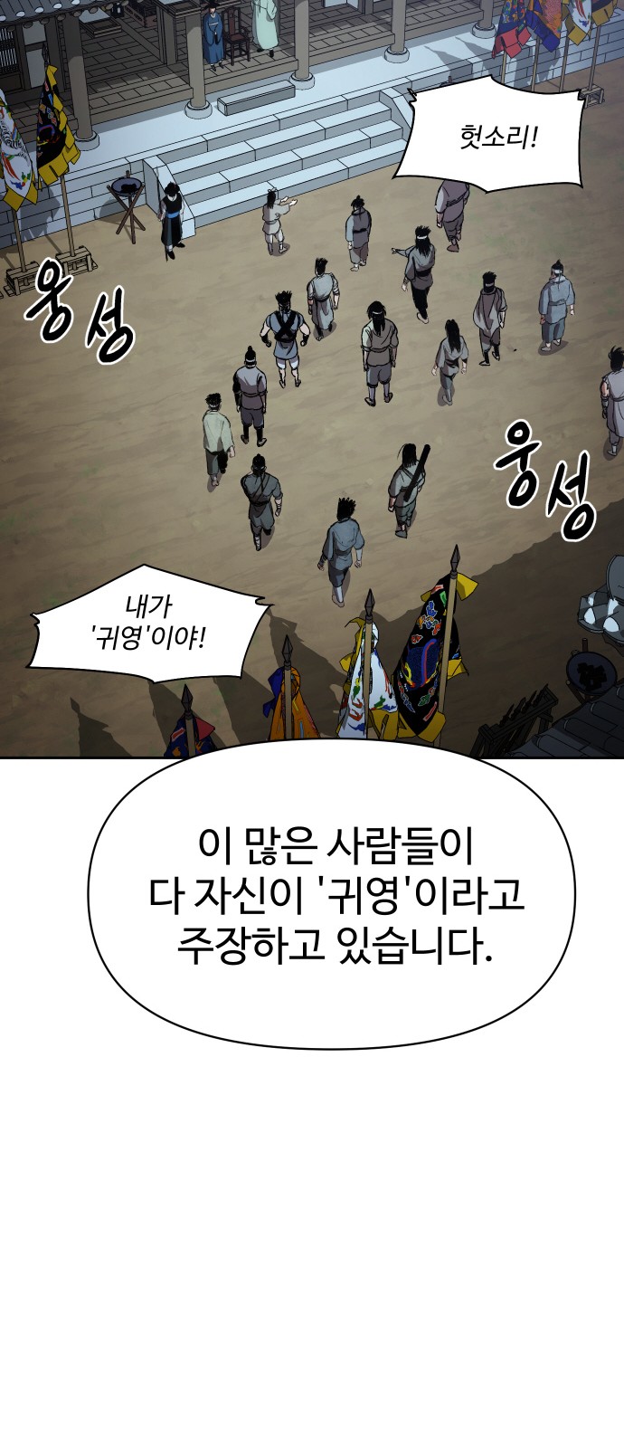 109 페이지