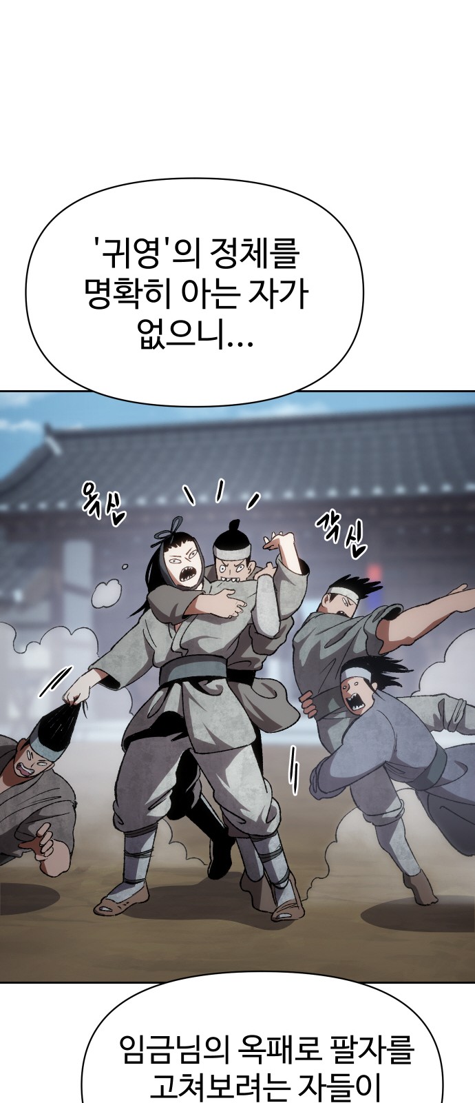110 페이지
