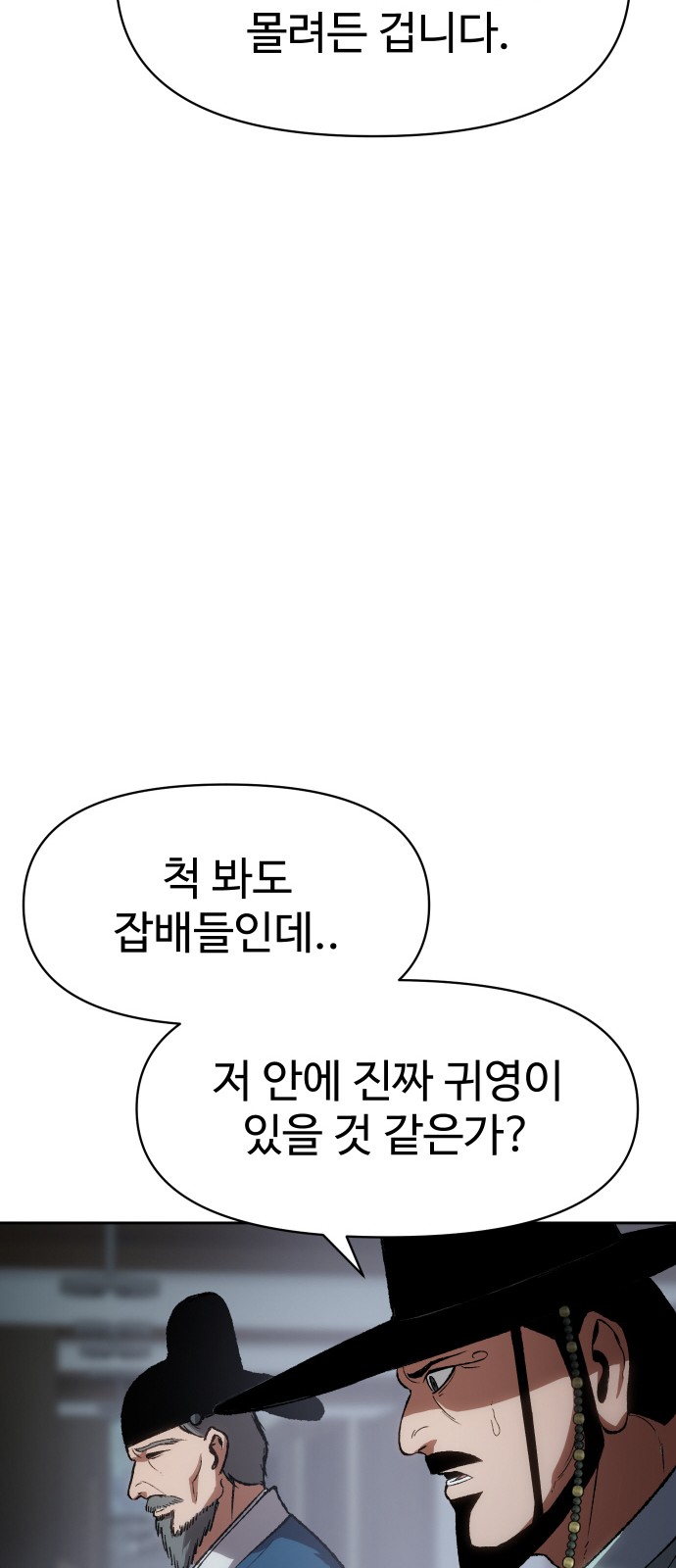 111 페이지