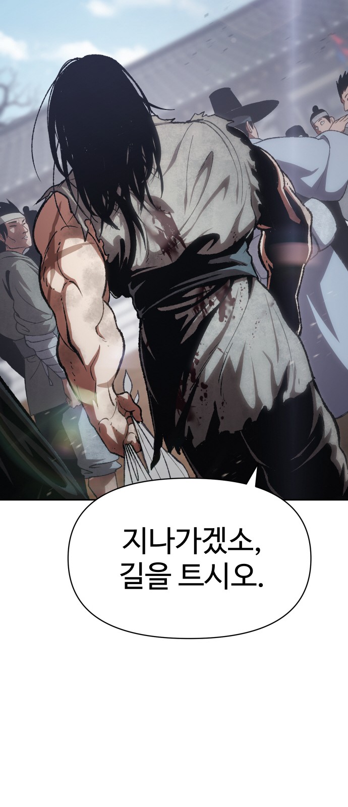 113 페이지