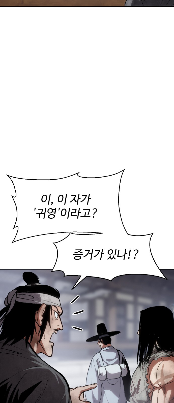 117 페이지
