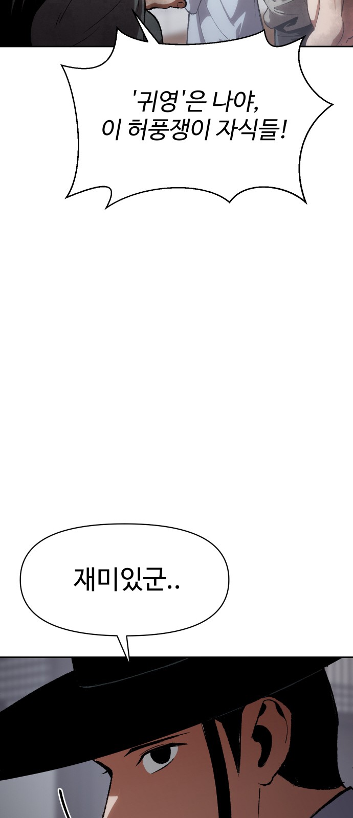 118 페이지