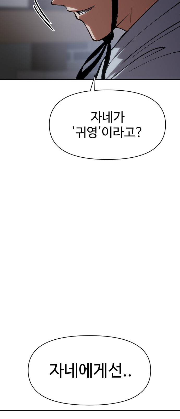 119 페이지