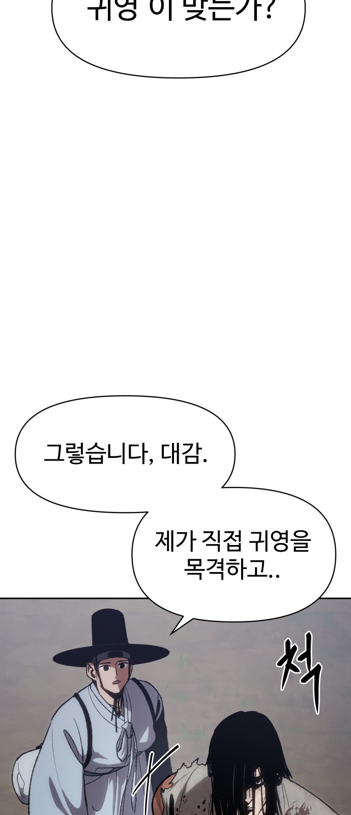 122 페이지