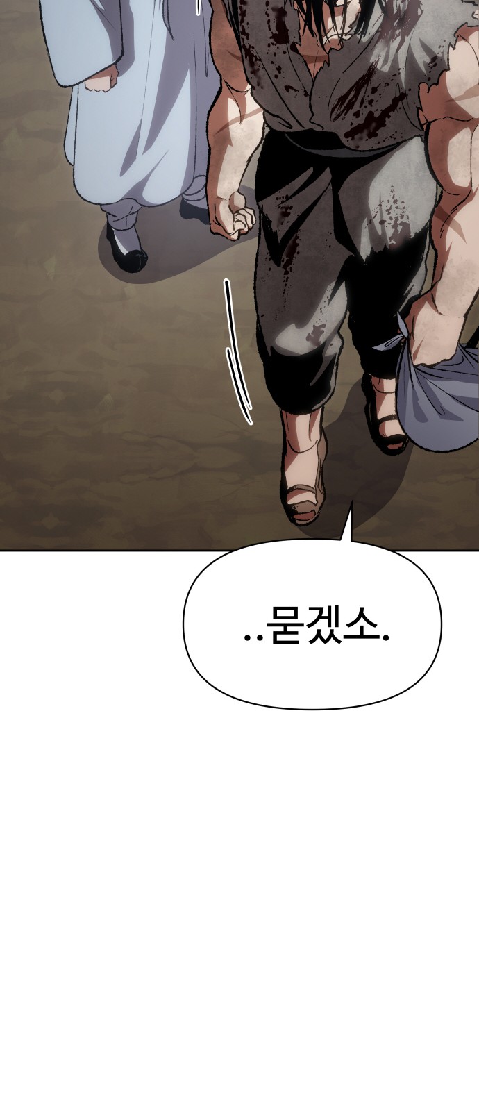 123 페이지