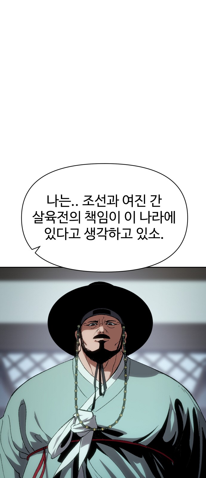125 페이지