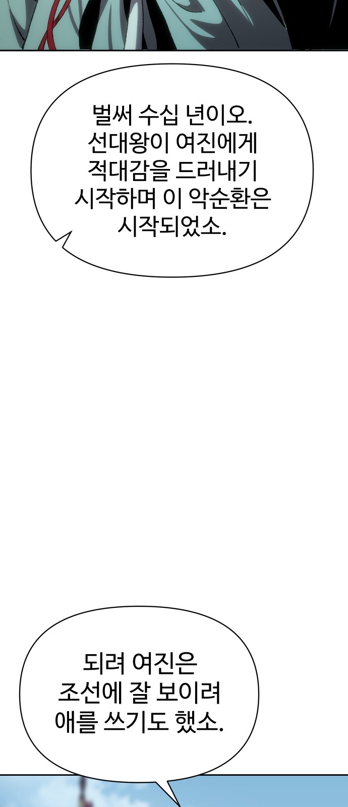 126 페이지