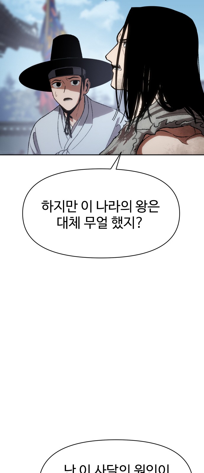 127 페이지