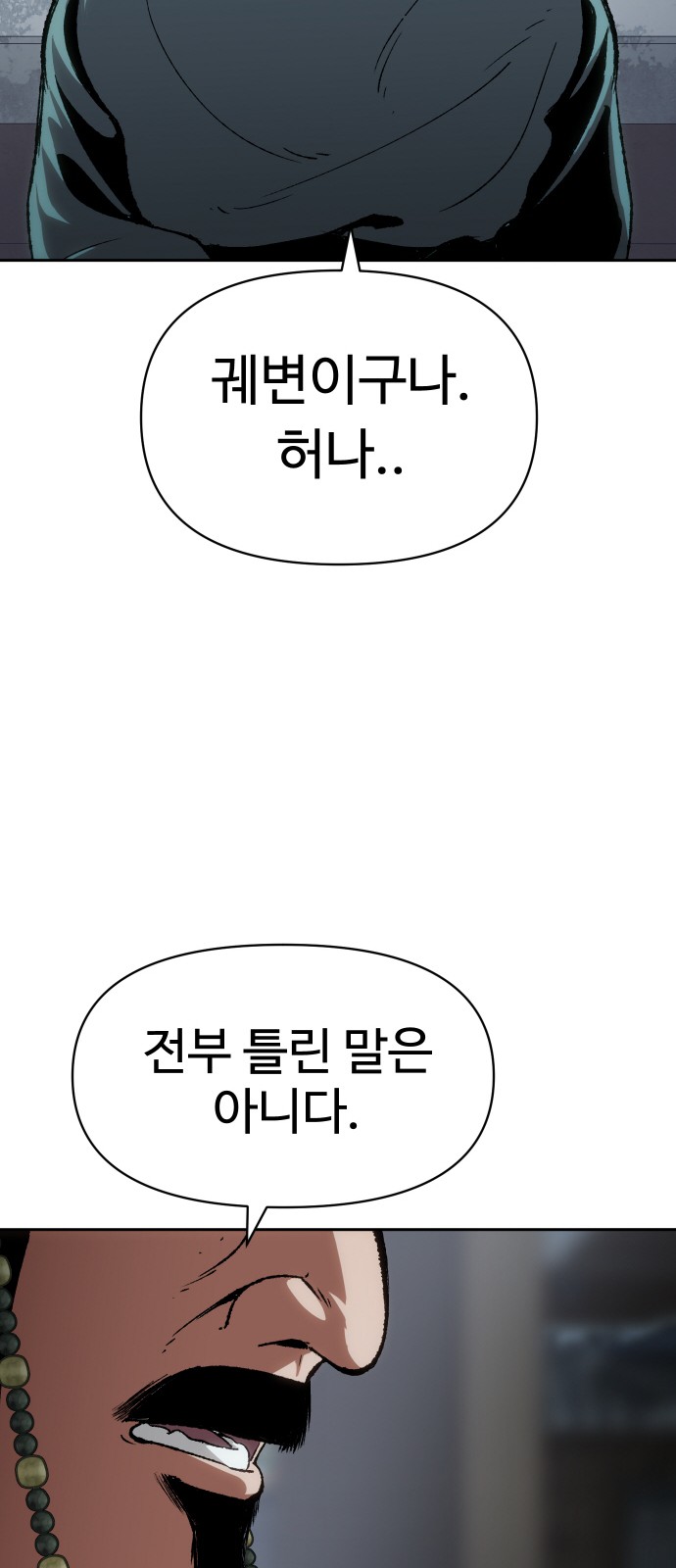 129 페이지