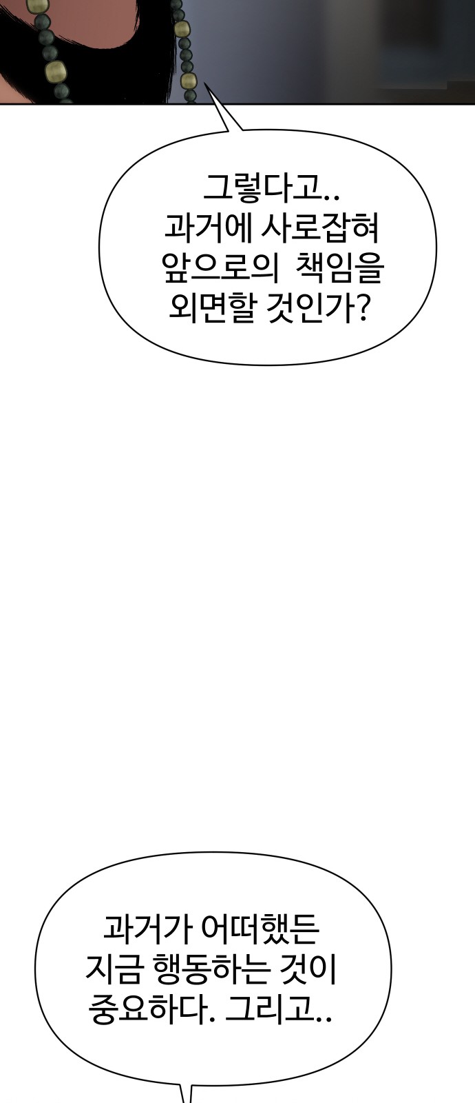 130 페이지