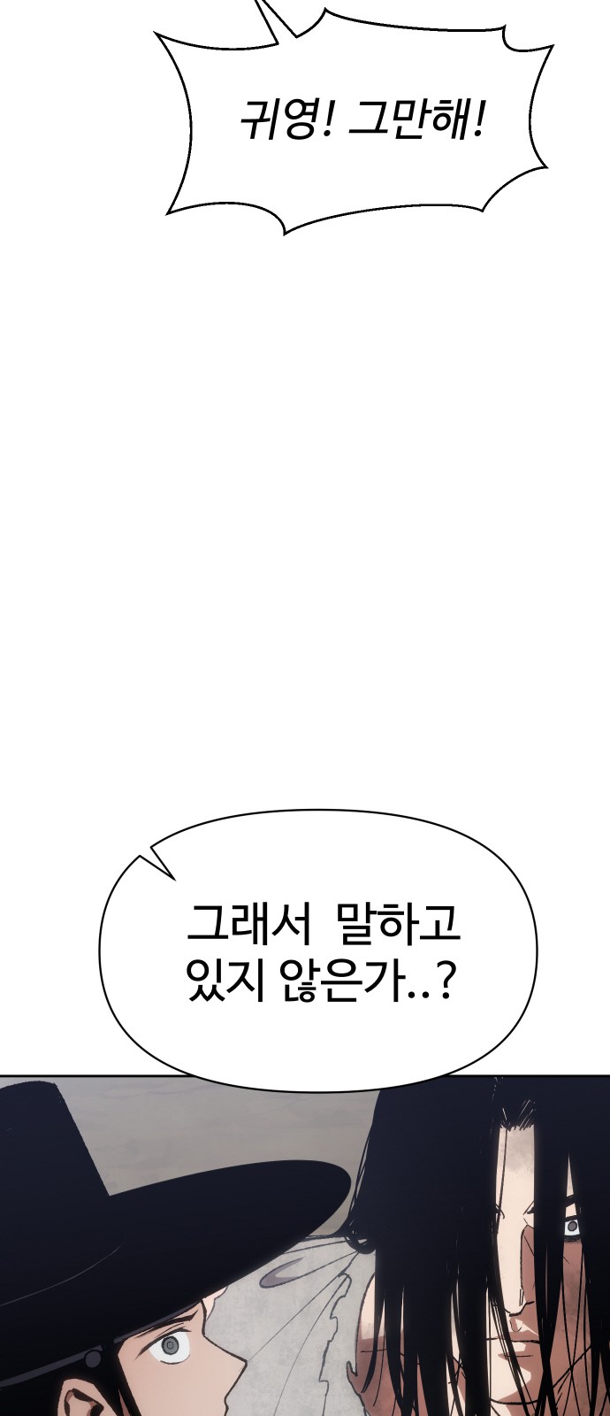 133 페이지