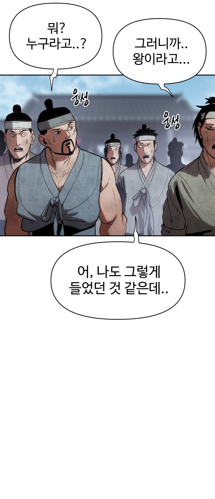 138 페이지