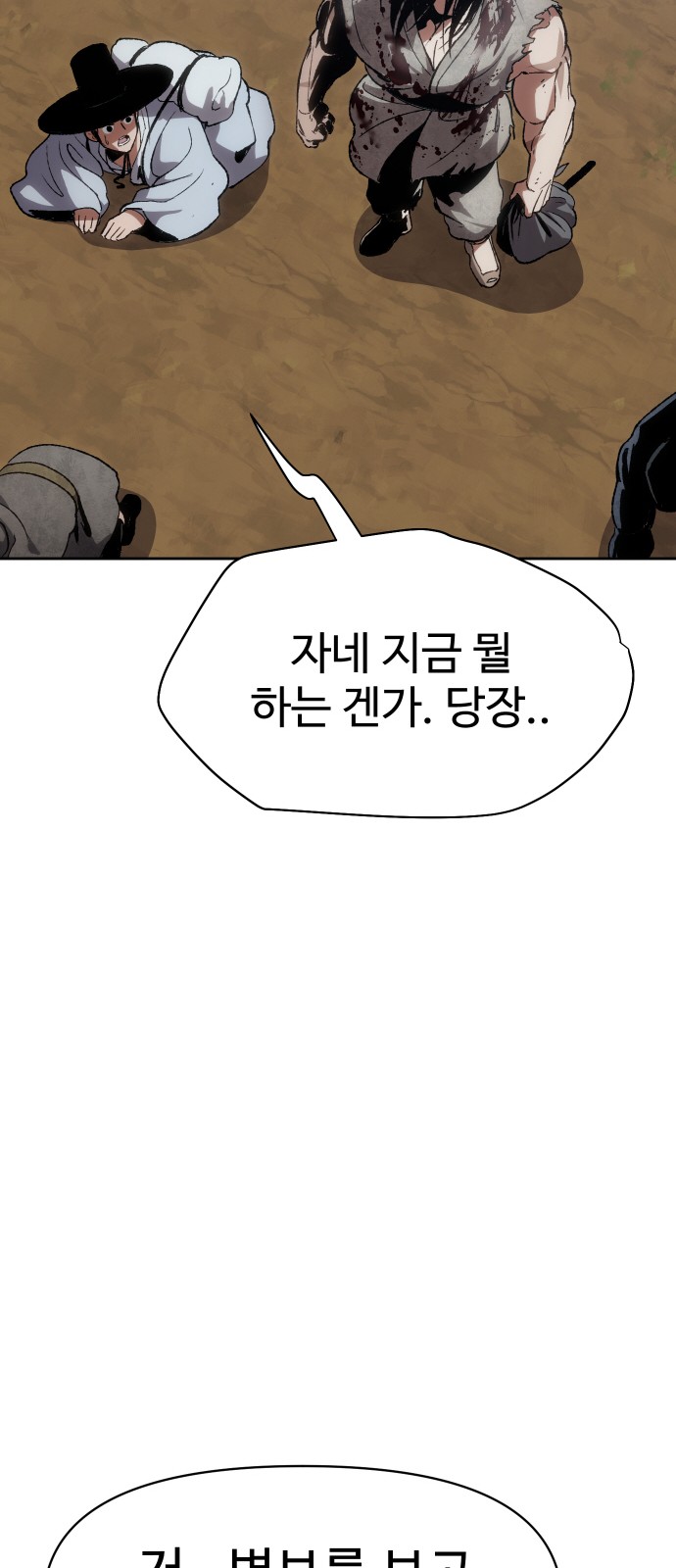 144 페이지