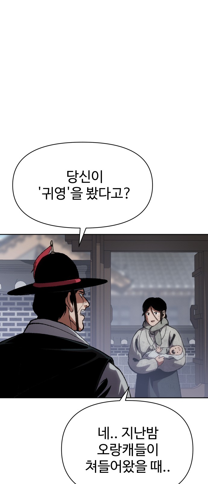 147 페이지