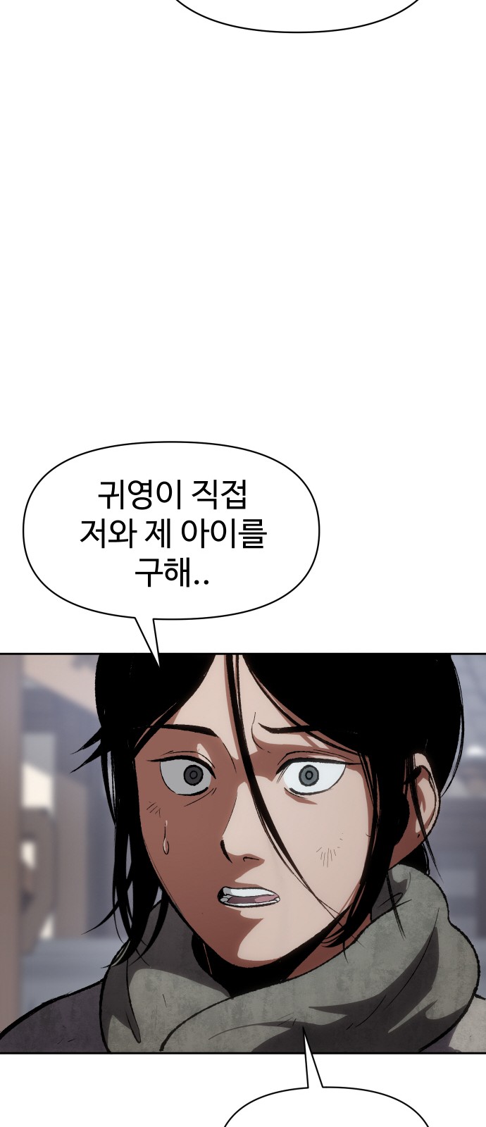 148 페이지