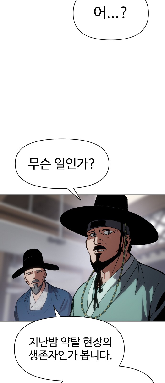149 페이지
