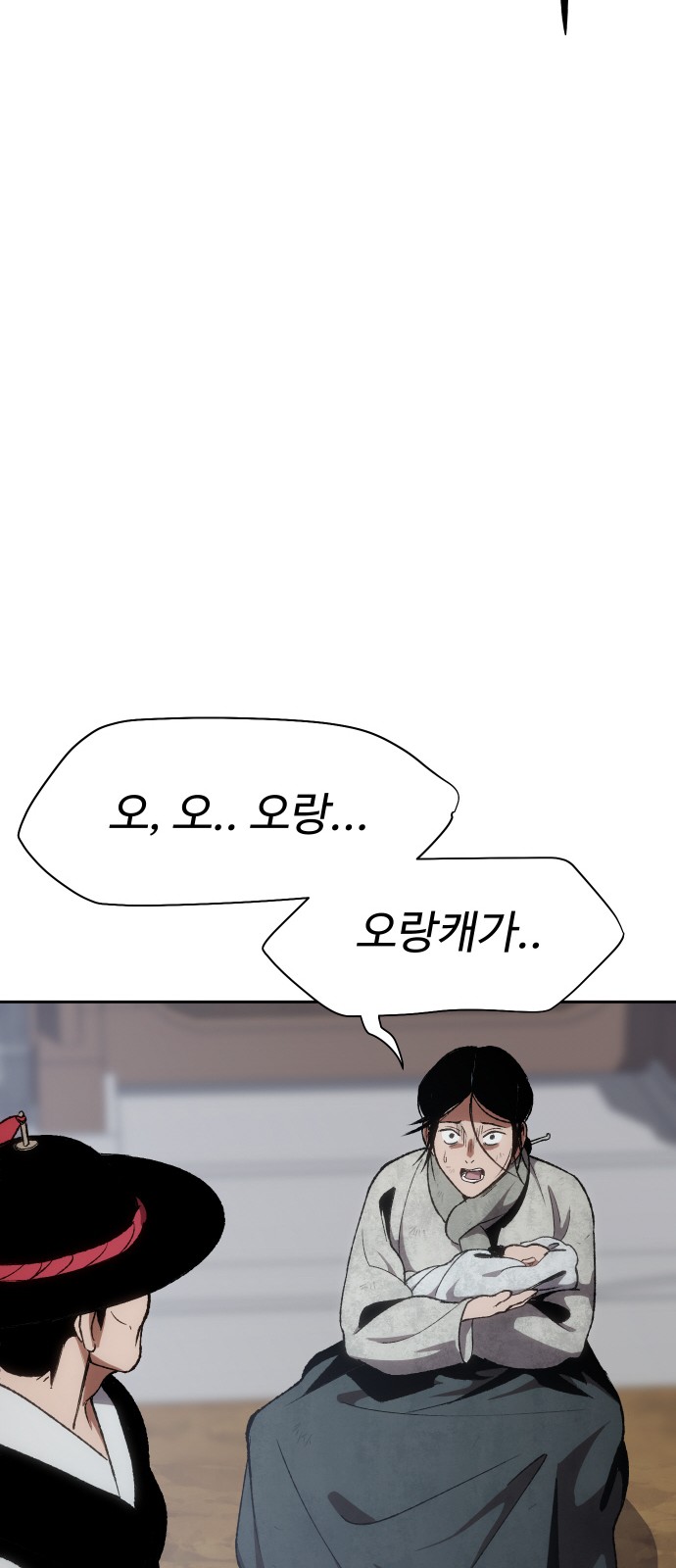 151 페이지