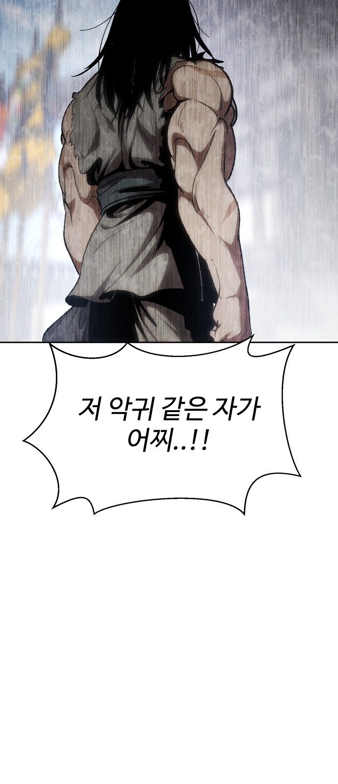 153 페이지