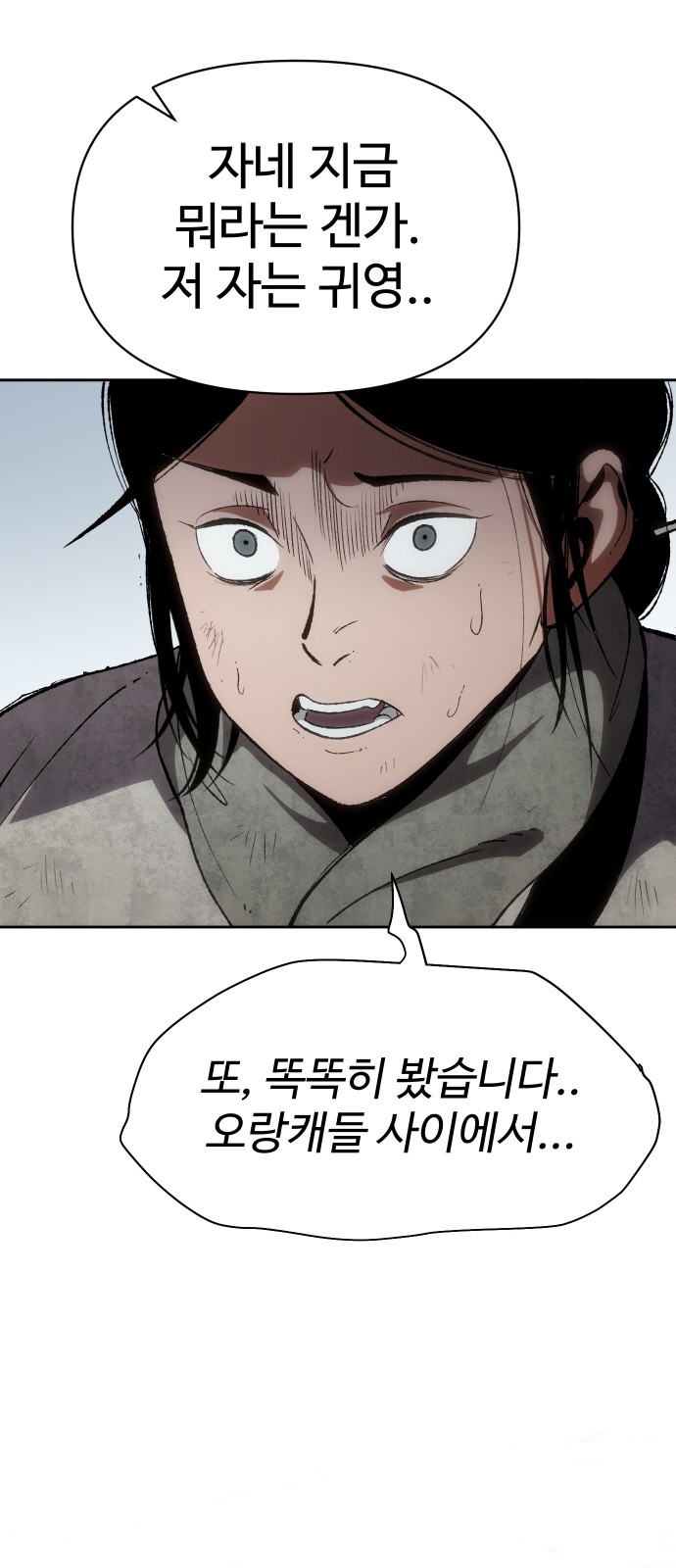 154 페이지