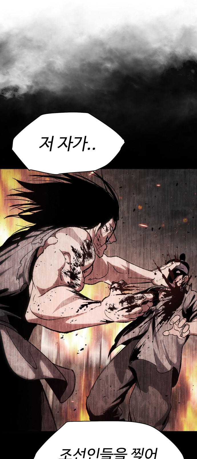 155 페이지