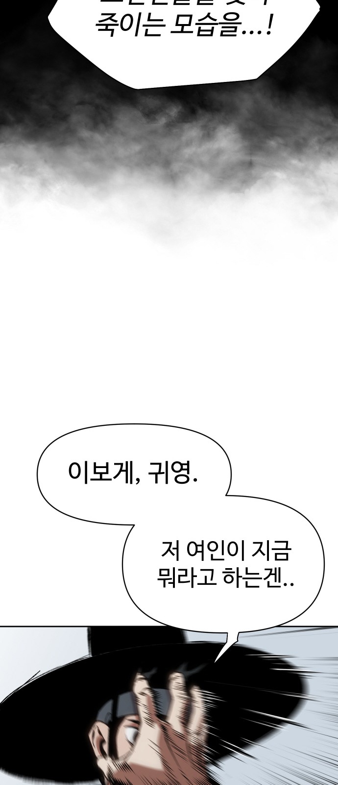 156 페이지