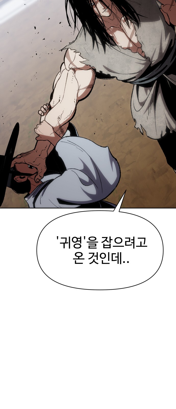 158 페이지