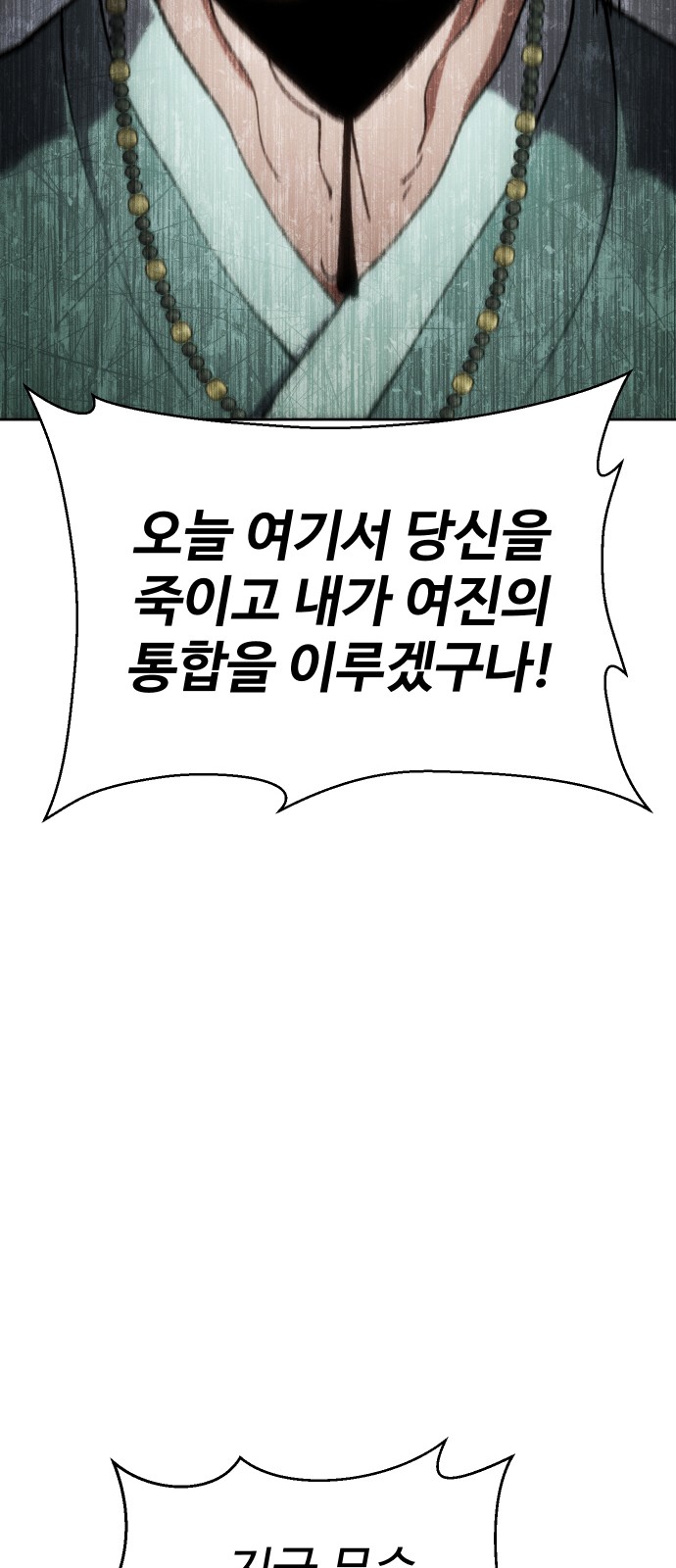 161 페이지