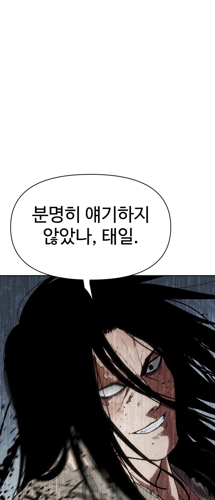 163 페이지