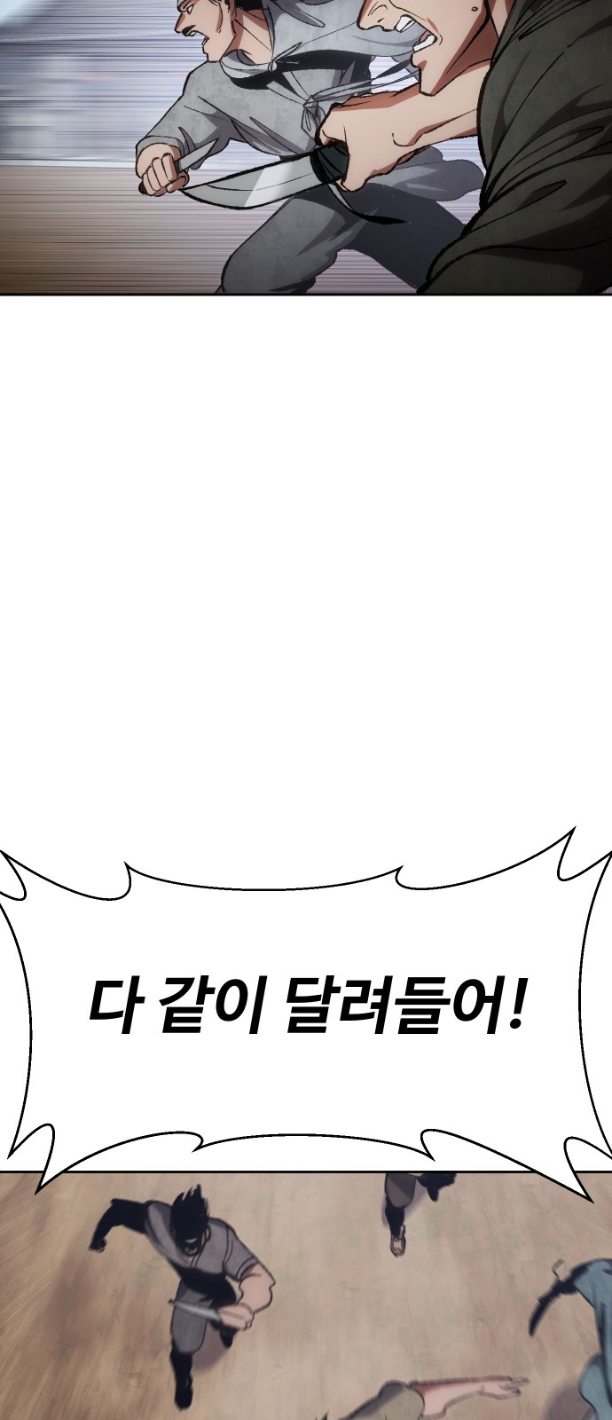 173 페이지