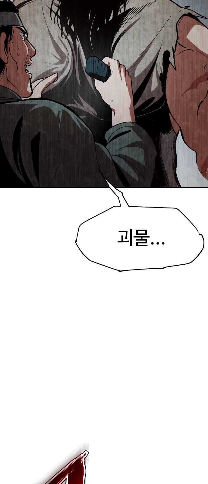 179 페이지