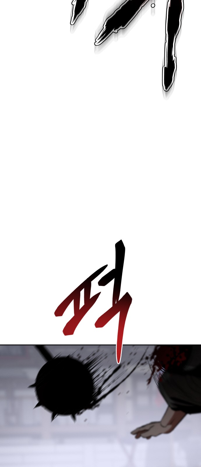 181 페이지