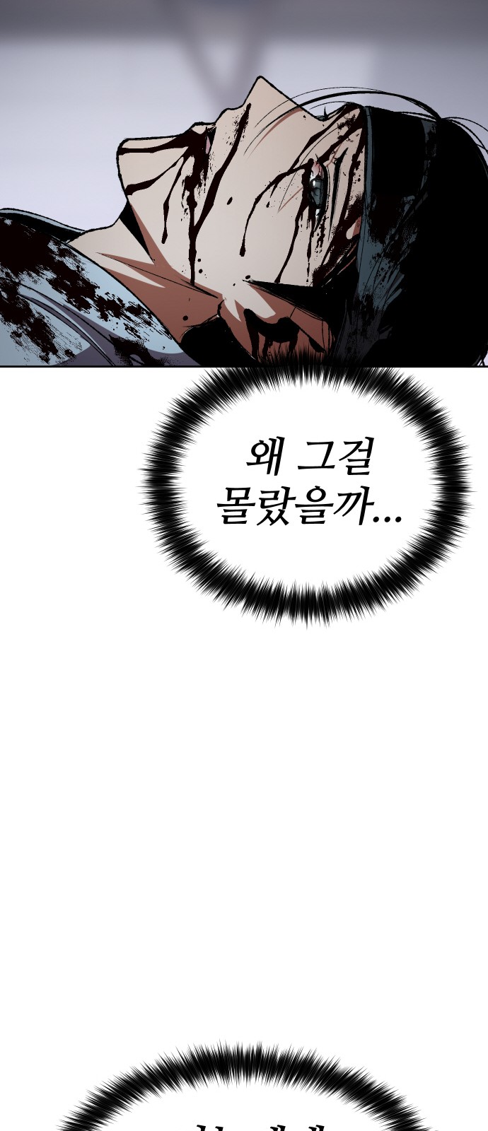 183 페이지