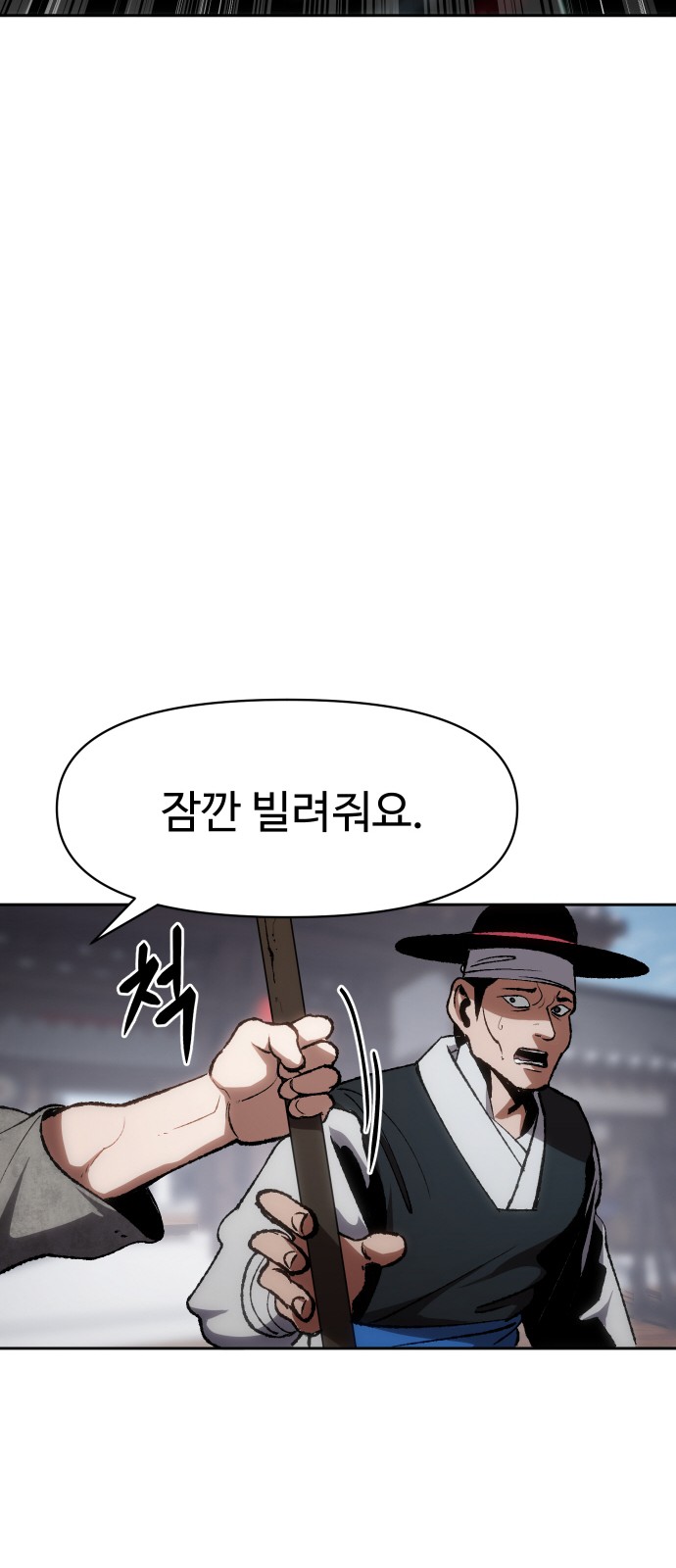188 페이지