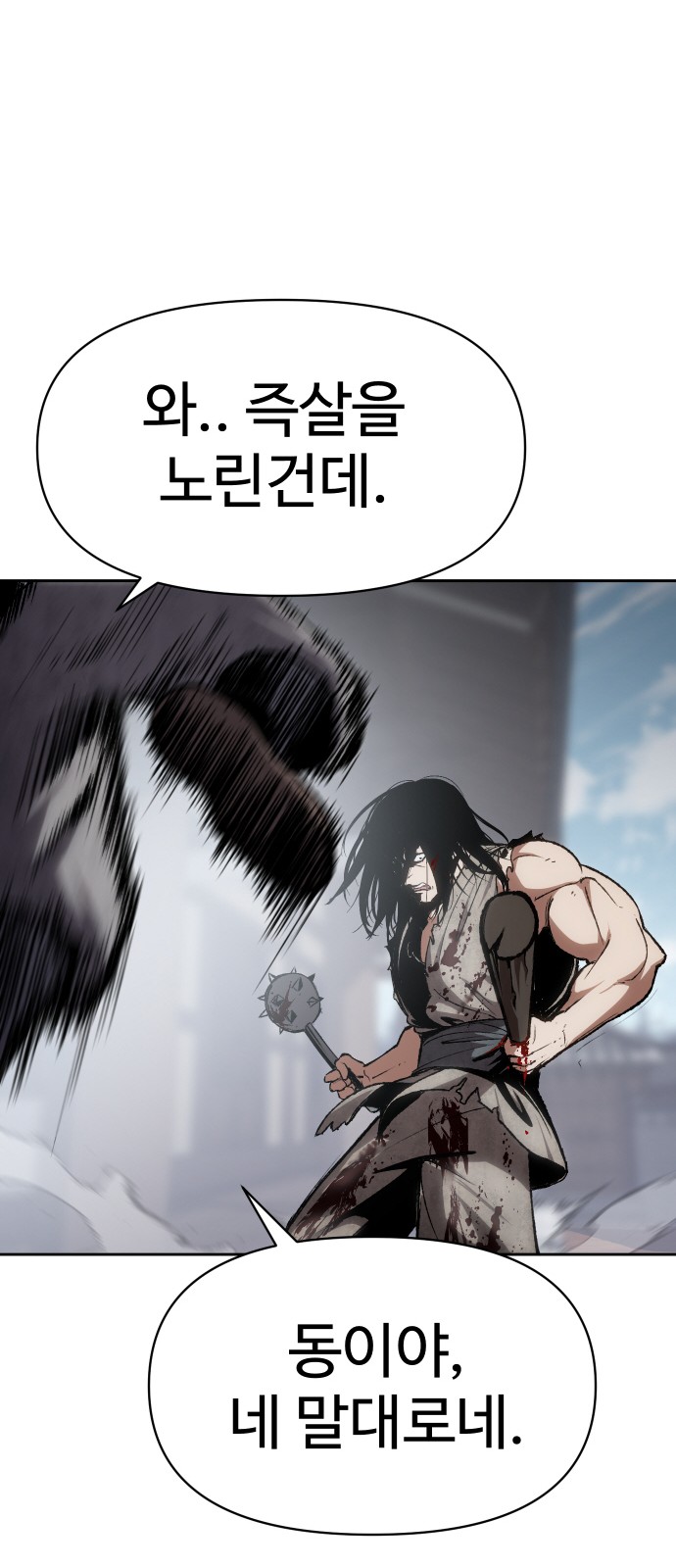 194 페이지