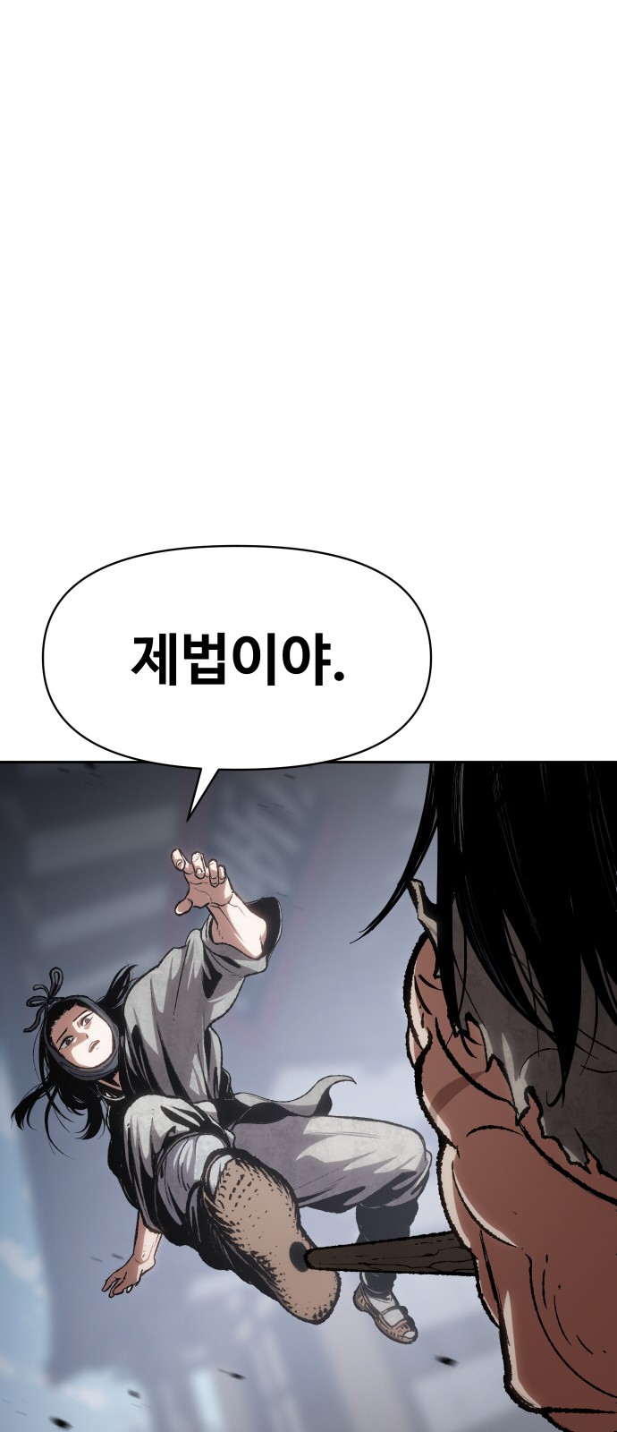 195 페이지
