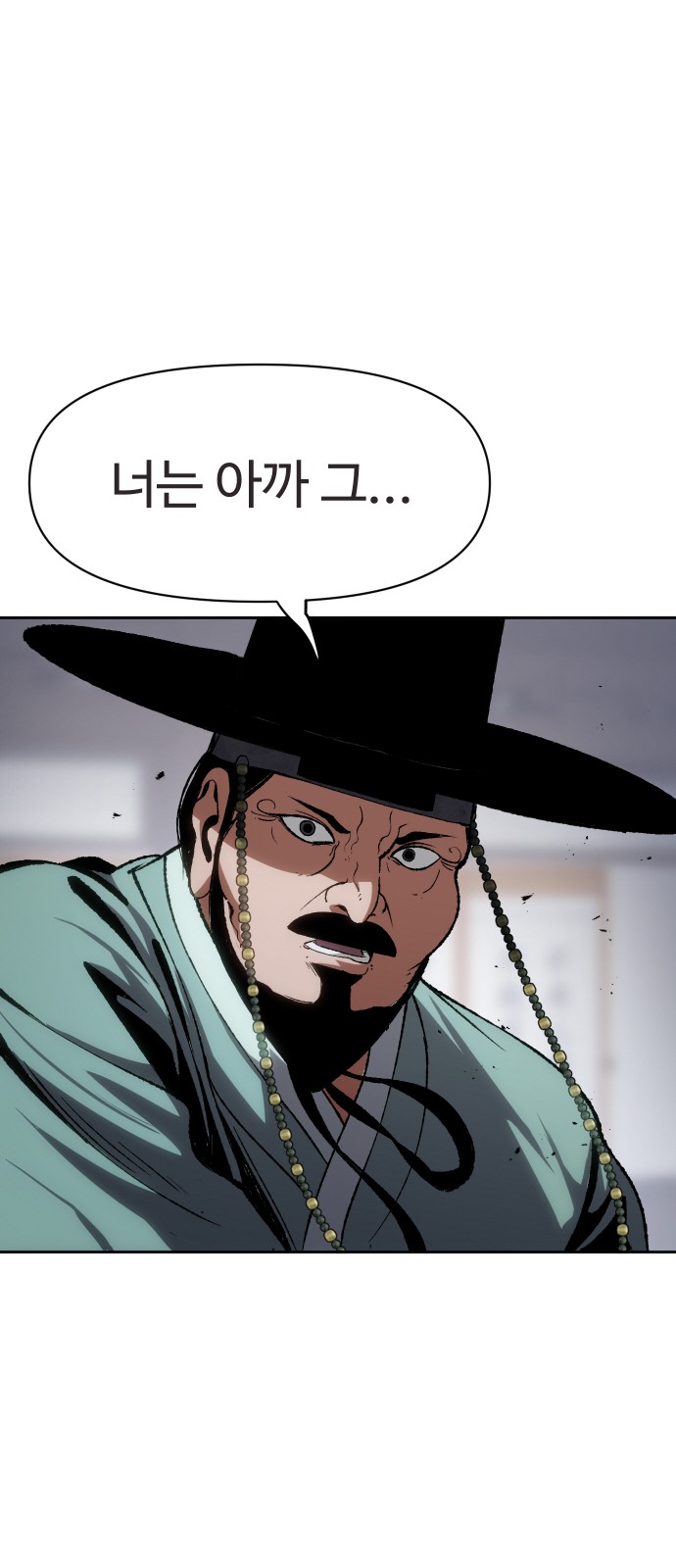 202 페이지
