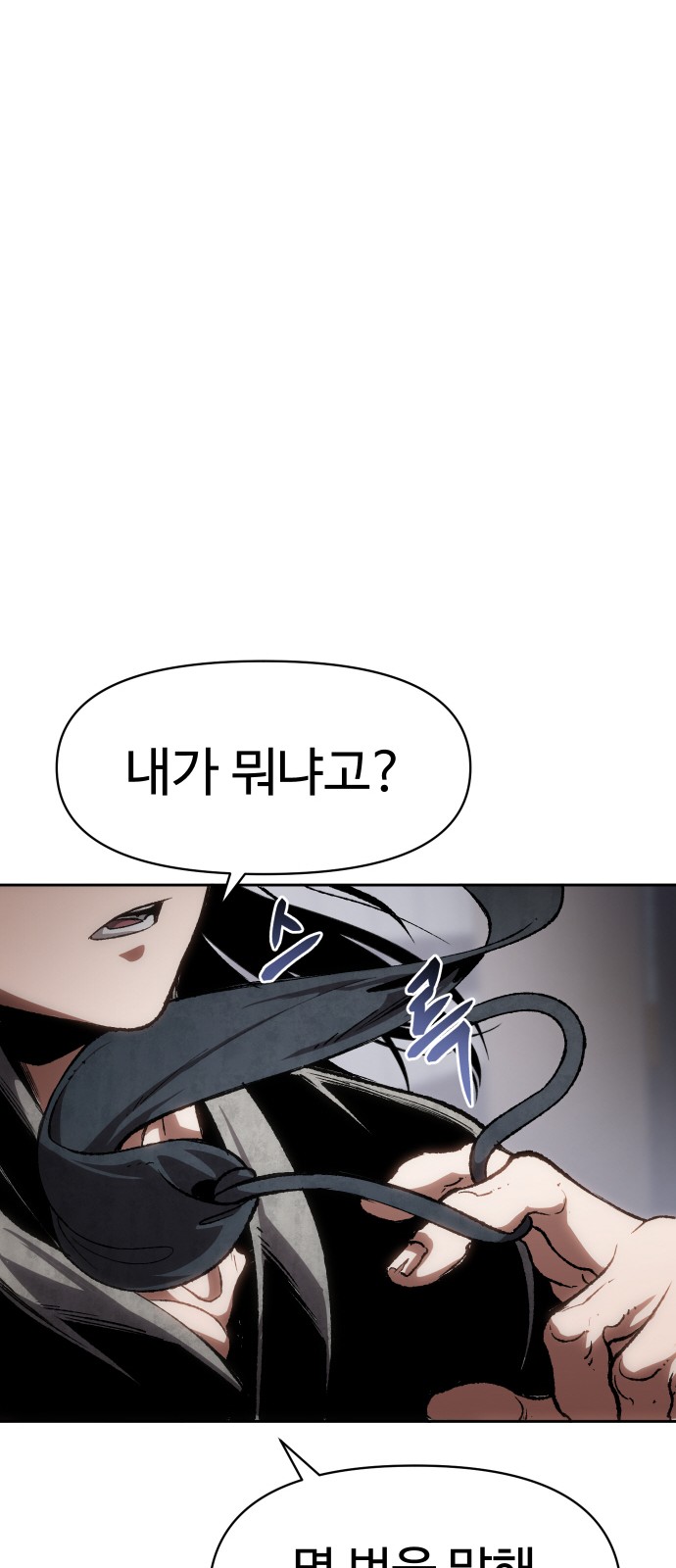 203 페이지