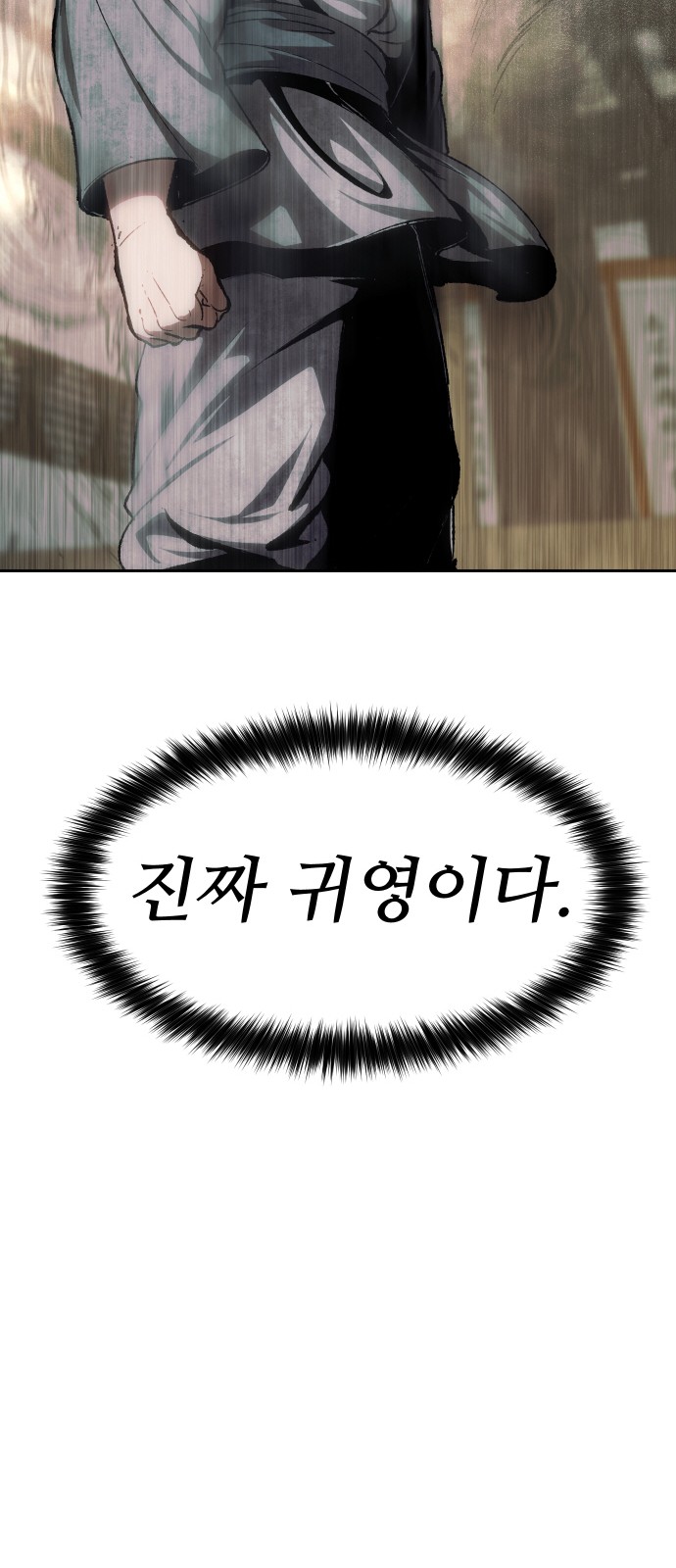 208 페이지
