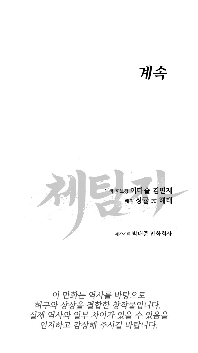 209 페이지