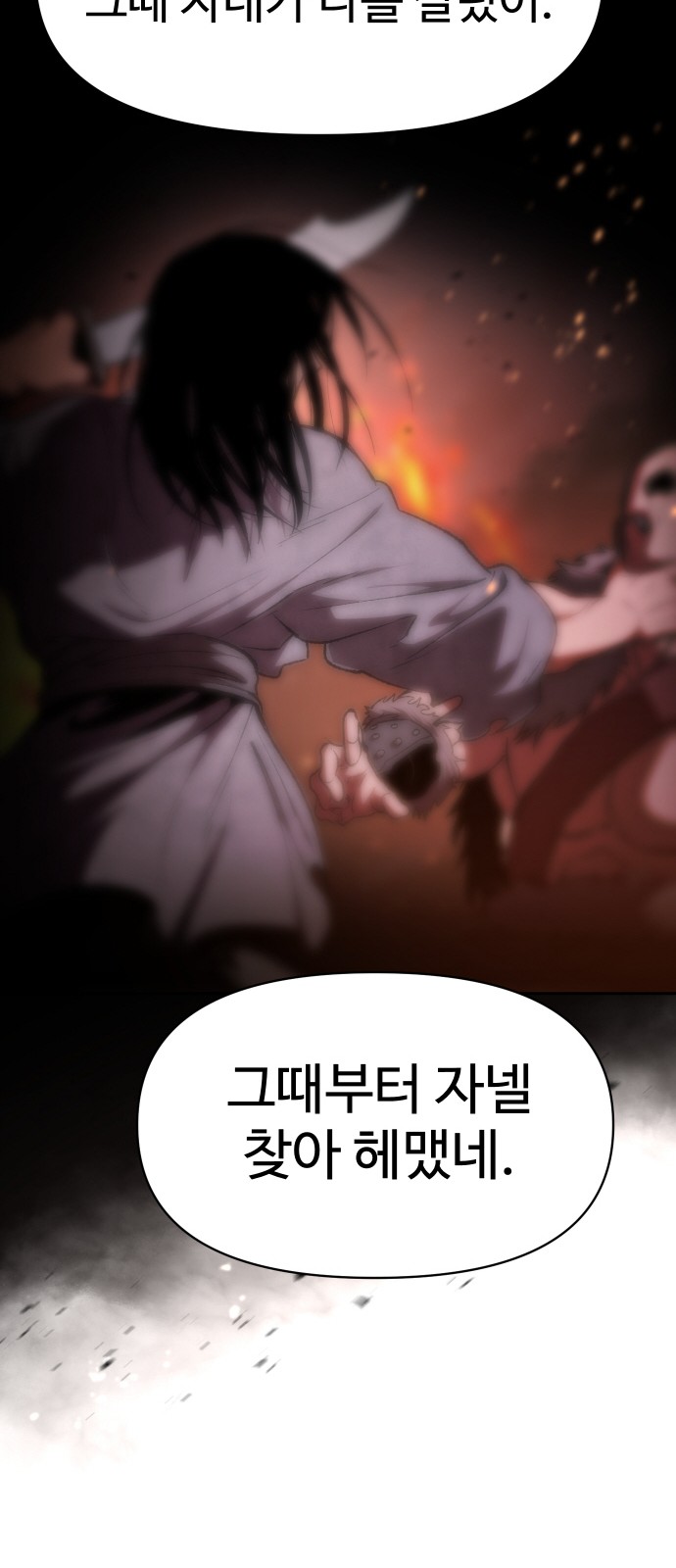 83 페이지
