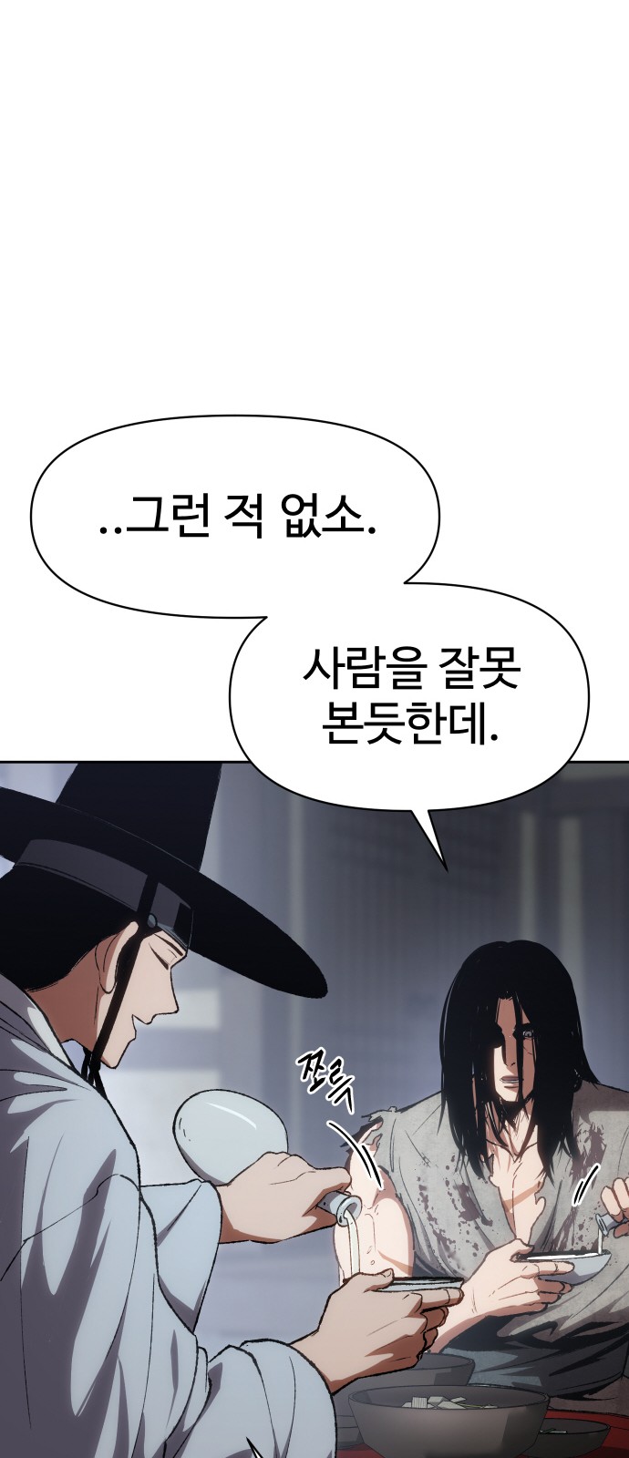 84 페이지