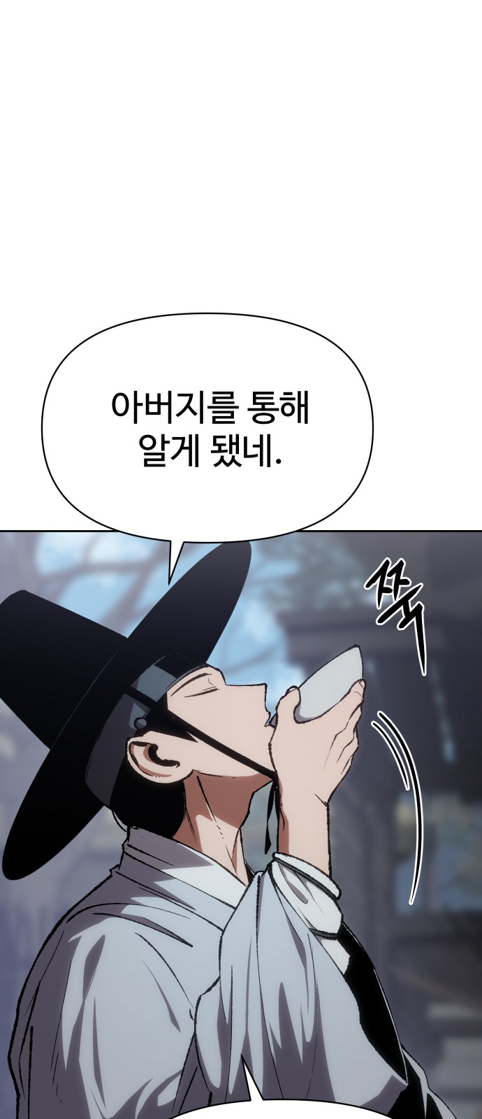 88 페이지